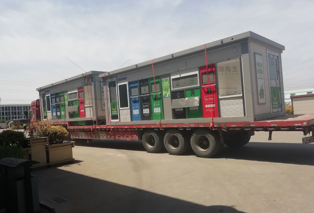 智能垃圾分類項(xiàng)目，貓先生智能垃圾房，垃圾分類設(shè)備廠家.jpg
