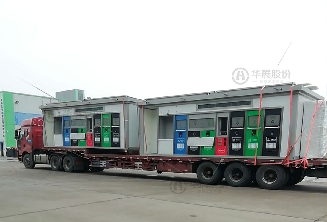 垃圾分類箱房,生活垃圾投放房,智慧分類環保屋,可移動垃圾分類房 垃圾分類箱房,生活垃圾投放房,智慧分類環保屋,可移動垃圾分類房
