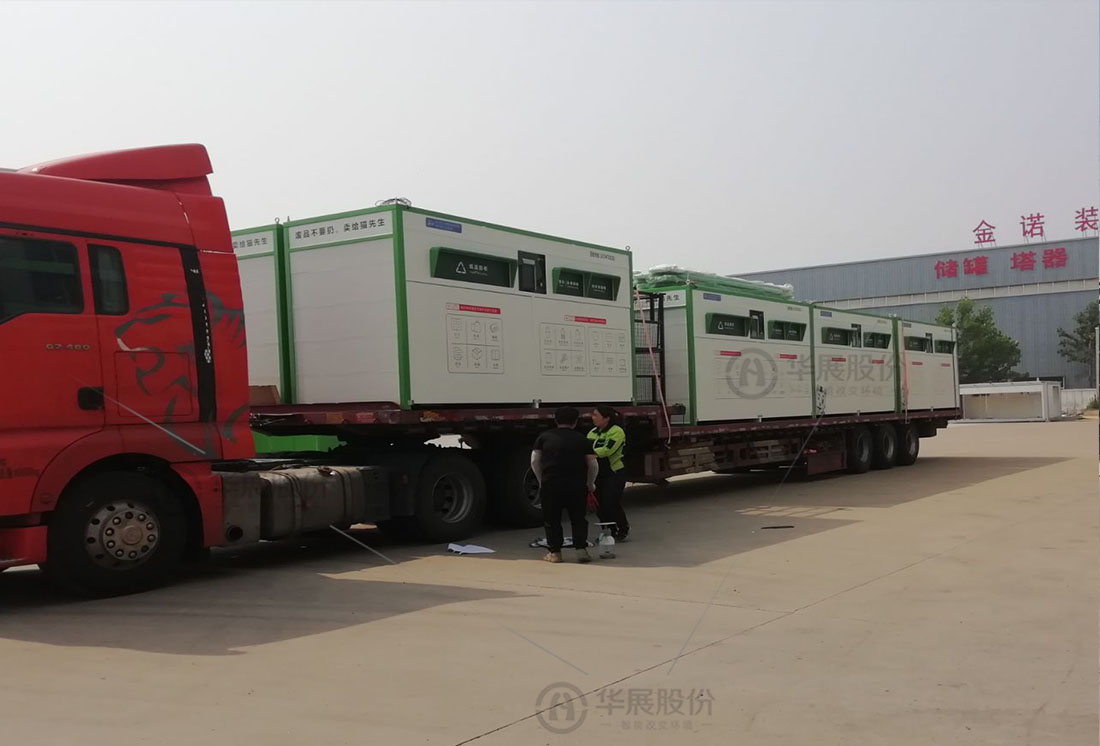 濟(jì)寧 華展貓先生，智能廢品回收箱，雙投口智能回收柜