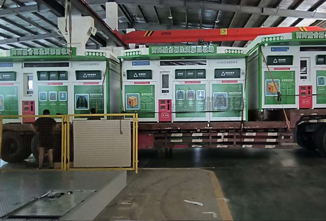 貓先生廢品回收，智能再生資源回收站，社區(qū)垃圾分類站生產(chǎn)廠家