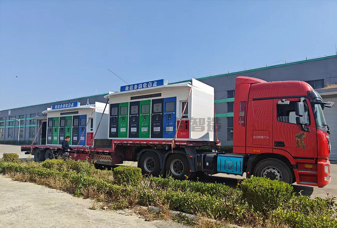 江蘇智能分類垃圾房，清潔小屋，垃圾分類收集站生產廠家