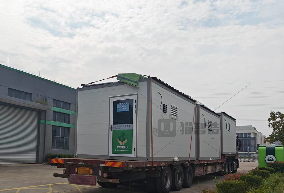 甘肅智能分類垃圾房，清潔小屋，垃圾分類收集站生產廠家